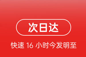 库尔勒梨城机场快运航空货运 航空货运
