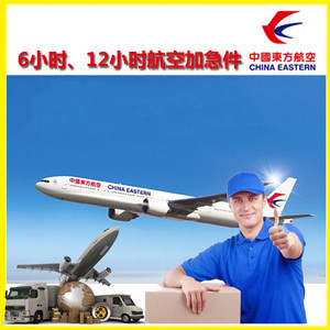 库尔勒梨城机场快运公司谈空运的四大作用是什么